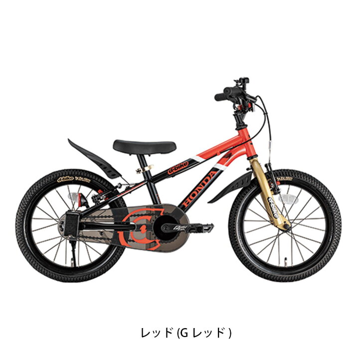 楽天市場】Dバイク D-Bike D-Bike Master+ HONDA 16 D-バイク マスター 
