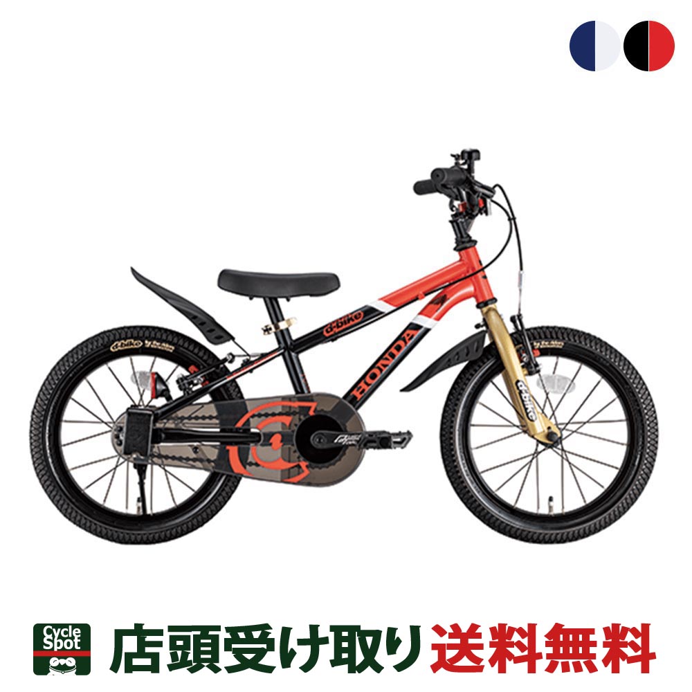 楽天市場】当店限定P10倍 9/30-10/1 Dバイク D-Bike D-Bike Master+