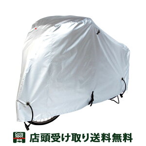  X ATq ] TCNJo[ DXTCNJo[ STCY DX Cycle Cover