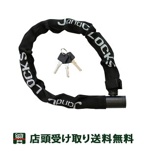 当店限定P5倍 10/24-10/27 ジェイアンドシー 自転車 ワイヤー錠 J&C JC-064W 650 ブラック 067956