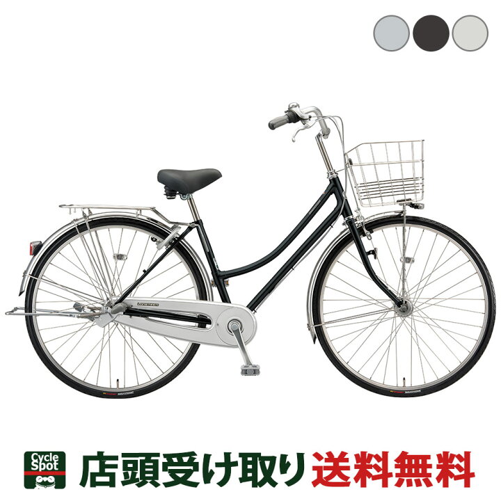 楽天市場】当店限定P10倍 11/1 送料無料 店頭受取限定 ブリヂストン ママチャリ シティ 自転車 2022年 ロングティーン デラックス チェーン・L型モデル ブリジストン BRIDGESTONE 26インチ 3段変速 オートライト L6LT2 : 関東100店舗以上サイクルスポット 楽天市場】当店限定P10倍 11/1 送料無料 店頭受取限定 ブリヂストン ママチャリ シティ 自転車 2022年 ロングティーン デラックス チェーン・L型モデル ブリジストン BRIDGESTONE 26インチ 3段変速 オートライト L6LT2 : 関東100店舗以上サイクルスポット