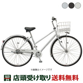 当店限定P10倍 3/30　ブリヂストン BRIDGESTONE ロングティーンDX S26 2022 ママチャリ シティ 自転車 26インチ 3段変速 [L6ST2]