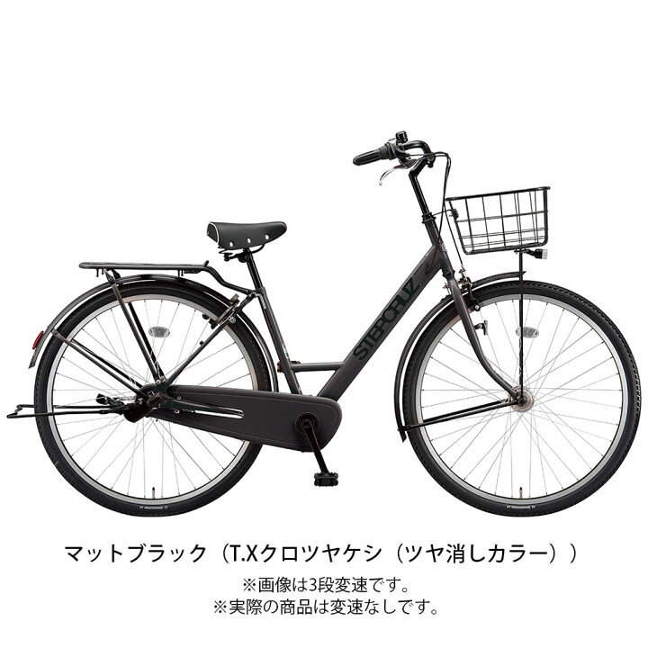 楽天市場】ママチャリ 自転車 ブリヂストン ステップクルーズ26 26 