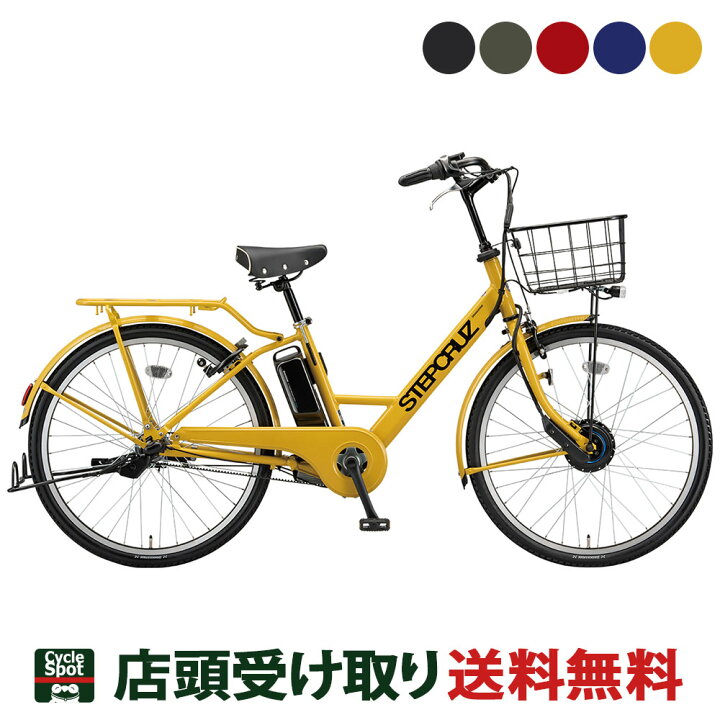 楽天市場】店頭受取限定 ブリヂストン BRIDGESTONE ステップクルーズ e 