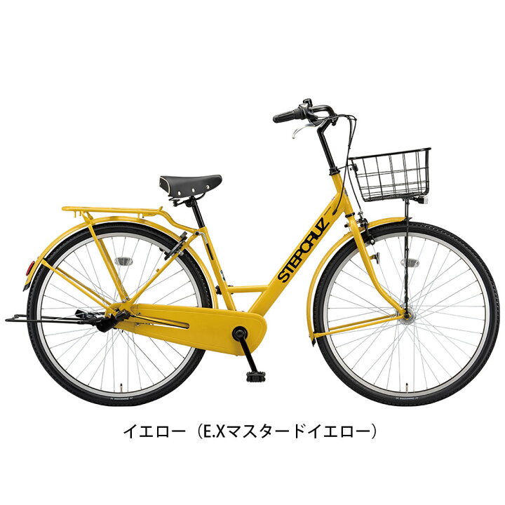 楽天市場】ママチャリ シティ 自転車 ブリヂストン ステップクルーズ 