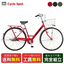 楽天市場】ブリヂストン シングルスターベルト s型 27インチの通販