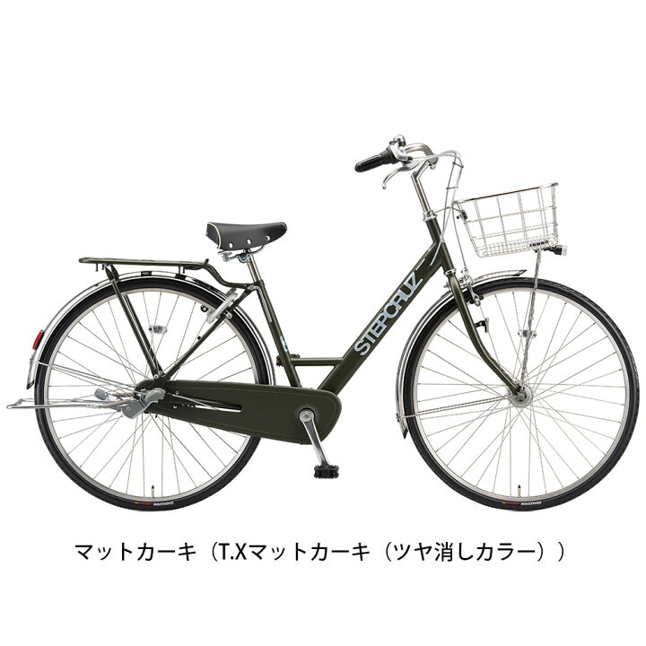 楽天市場】ママチャリ シティ 自転車 ブリヂストン ステップクルーズDX 