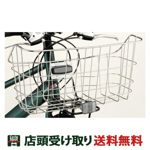 当店限定P5倍 10/24-10/27 送料無料 店頭受取限定 ブリヂストン スポーツ自転車 前カゴ ブリジストン BRIDGESTONE ビジネスバッグ用バスケット BK-AP