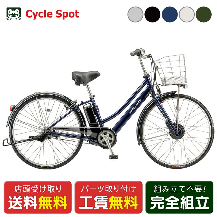 楽天市場】店頭受取限定 ブリヂストン BRIDGESTONE アルベルトe L275 