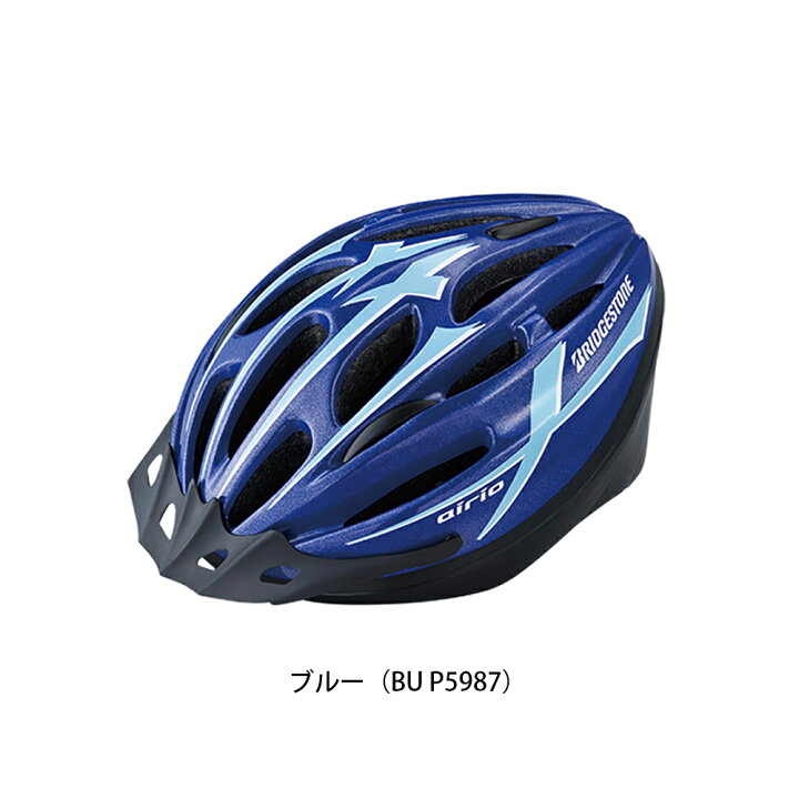 楽天市場】送料無料 店頭受取限定 ブリヂストン 自転車 子供用 