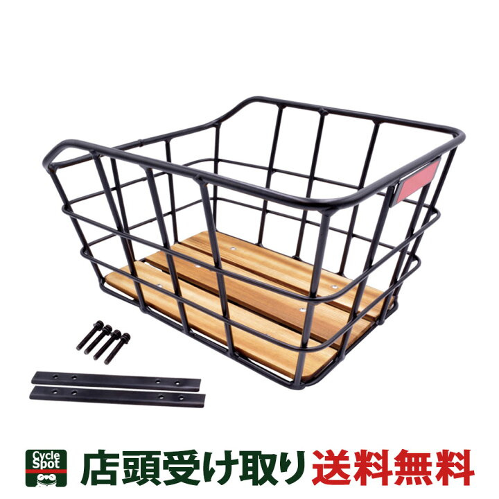 楽天市場】送料無料 店頭受取限定 野口商会 自転車 後バスケット 