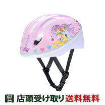 楽天市場】プリンセス ソフィア ヘルメットの通販