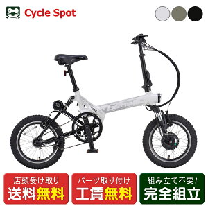 X xl BENELLI mini Fold16 DIRT ~j tH[h _[g dAVXga] 16C` [mini Fold16 DIRT]