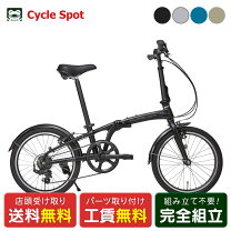 楽天市場】5000円 自転車（折りたたみ自転車｜自転車・サイクリング 