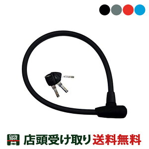 ���[���b�N ���]�� ���C���[�� 60cm ULAC S5T