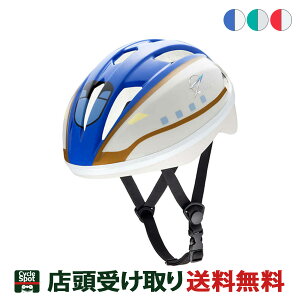 ACfX ] qpwbg LbYwbgS V ACfX ides 53-56cm Shinkansen Helmet id