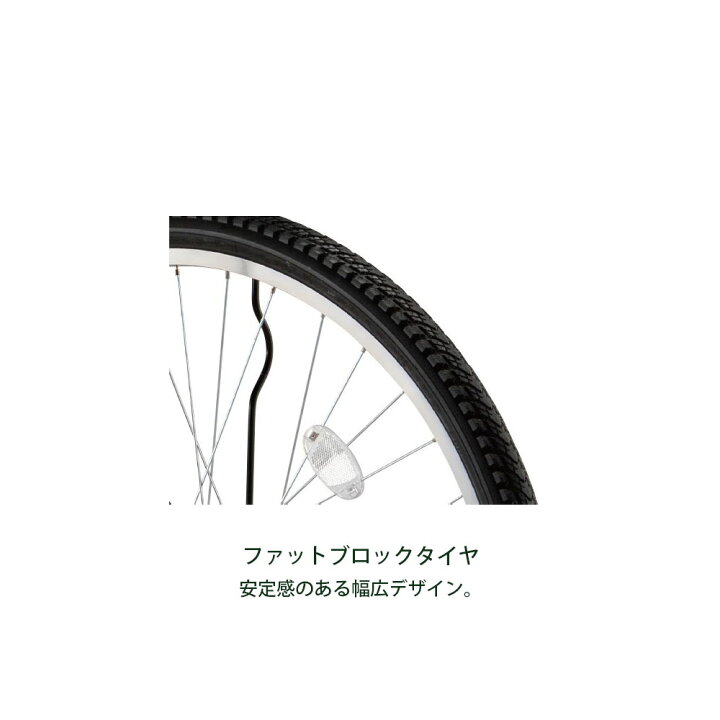 楽天市場】ママチャリ シティ 自転車 ブリヂストン ステップクルーズ 