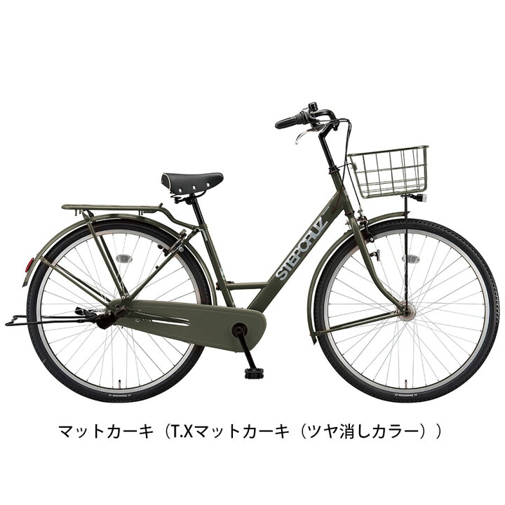 ☆ブリヂストン BS カルク ロイヤル 26インチ 内装3段ギア オート 