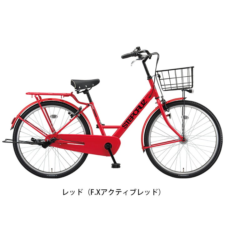 3】26インチ✰*。3段階切り替え 自転車 0517-30