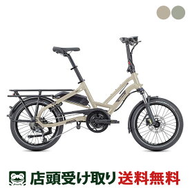 店頭受取限定 ターン tern HSD P9 2023 電動アシスト小径自転車 8.4Ah 20インチ [23 HSD P9]