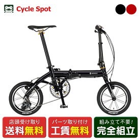 ルノー RENAULT RENAULT ULTRA LIGHT7 TRY143 ルノー ウルトラ ライト7 TRY143 スポーツ自転車 折り畳み小径車 14インチ [61210-xxxx]