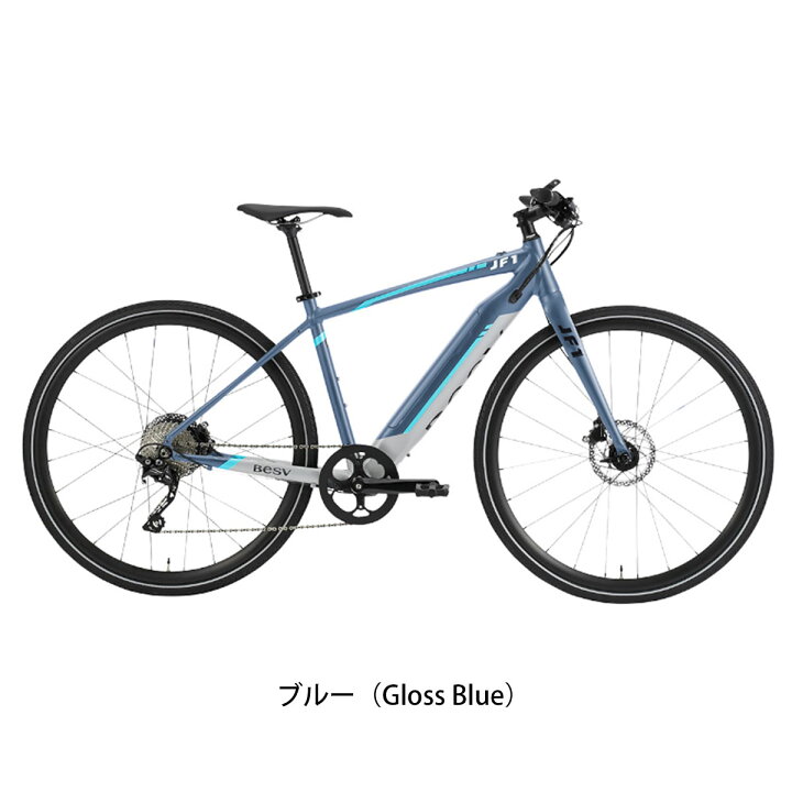 楽天市場】店頭受取限定 電動自転車 スポーツ ベスビー 700C 7Ah BESV 
