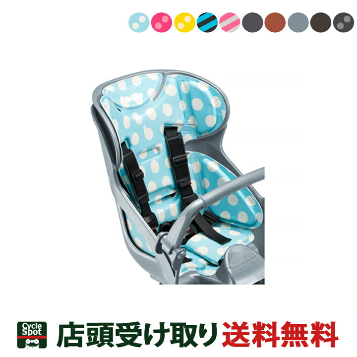 楽天市場】送料無料 店頭受取限定 ブリヂストン 自転車 リヤ 