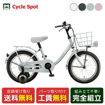 楽天市場】ビッケ 22インチの通販