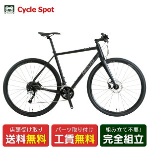 XP5{ 10/24-10/27@@lXg NESTO GAVEL FLAT Kx tbg NXoCN X|[c] 700C 18iϑ [NE-20-006]