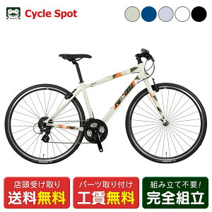 �l�X�g NESTO LIMIT 2 ���~�b�g 2 �N���X�o�C�N �X�|�[�c���]�� 700C 24�i�ϑ� [NE-22-004]