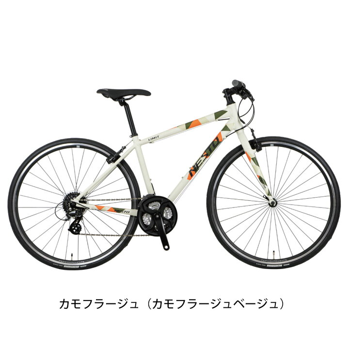 20%OFF】NESTO 27インチ クロスバイク 白 T2EA