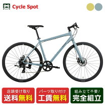 楽天市場】クロスバイク ネスト バカンゼの通販