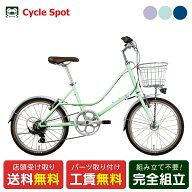 ネスト NESTO refmo リフモ スポーツ自転車 ミニベロ 小径車 20インチ 6段変速 [NE-22-016]