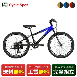 小学生 自転車の通販 価格比較 価格 Com