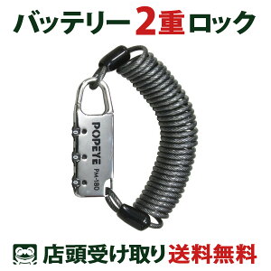 obe[EThh~  JM |pC ] C[ bL POPEYE PM-180