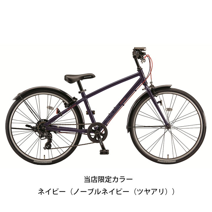楽天市場】キッズ 子供用 自転車 ブリヂストン シュライン26 限定 