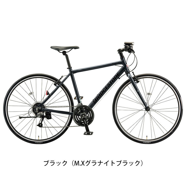 楽天市場】クロスバイク スポーツ自転車 ブリヂストン XB1 700C 