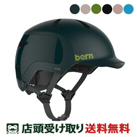 当店限定P10倍 3/30　送料無料 店頭受取限定 バーン 自転車 大人用ヘルメット・ウェア ワッツ2.0ミップス bern BE-BM30M