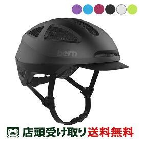 バーン 自転車 大人用ヘルメット・ウェア メジャー ミップス bern BE-BM32M