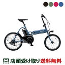 店頭受取限定 電動小径自転車 パナソニック オフタイム 18インチ 8Ah 2023 Panasonic [BE-FW071]