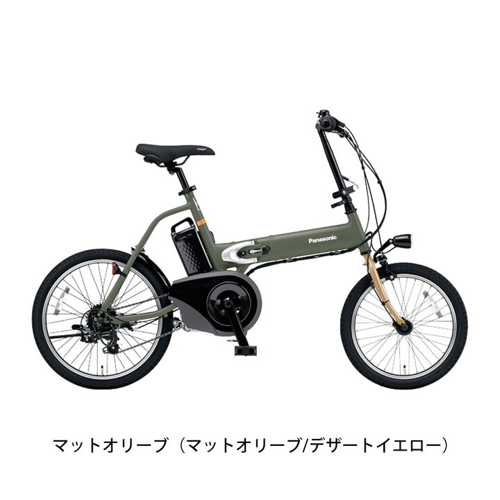 楽天市場】店頭受取限定 電動自転車 小径自転車 パナソニック オフ 