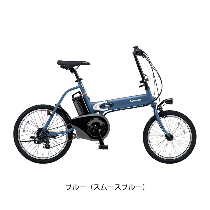 楽天市場】店頭受取限定 電動自転車 小径自転車 パナソニック オフ 