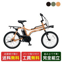 楽天市場】パナソニック ez パーツ（自転車・サイクリング｜スポーツ 