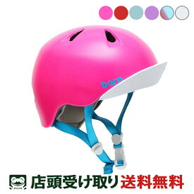 送料無料 店頭受取限定 バーン 自転車 子供用ヘルメット ニーナ NINA bern BE-VJG