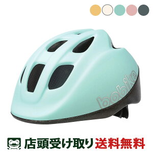  {oCN ] qpwbg {oCN S[ wbg XS Bobike bgo helmet