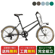 ミニベロ 自転車 ブリヂストン MarkRosa M7 マークローザ M7 20インチ 2023 BRIDGESTONE 7段変速 [MR07T3]