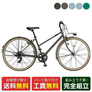 �N���X�o�C�N �X�|�[�c���]�� �u���a�X�g�� MarkRosa277 �}�[�N���[�U277 27�C���` 2023 BRIDGESTONE 7�i�ϑ� [MR77T3]