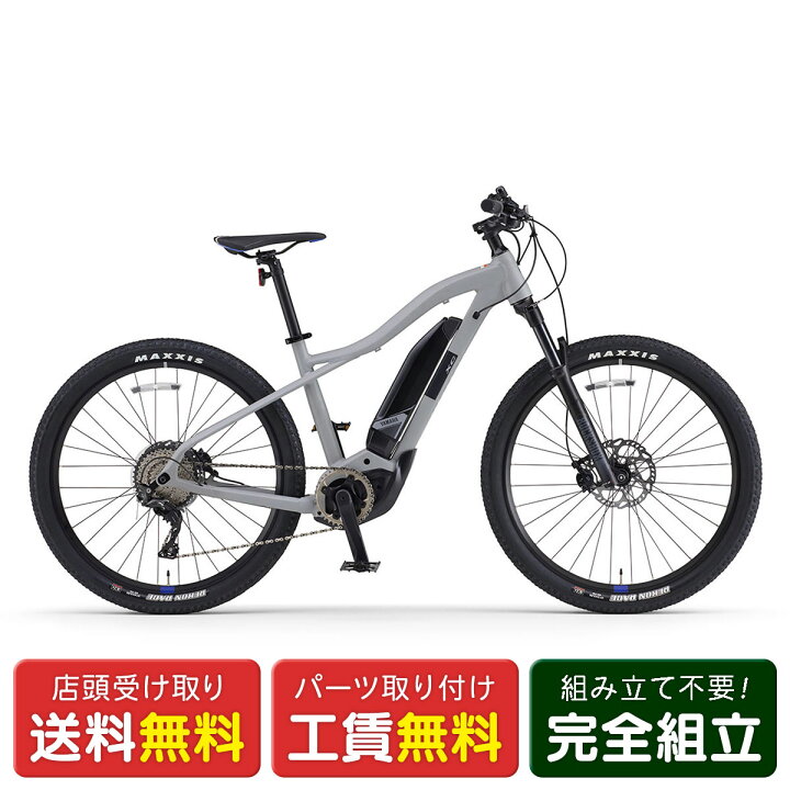 楽天市場】店頭受取限定 電動自転車 スポーツ ヤマハ 13.3Ah YAMAHA  