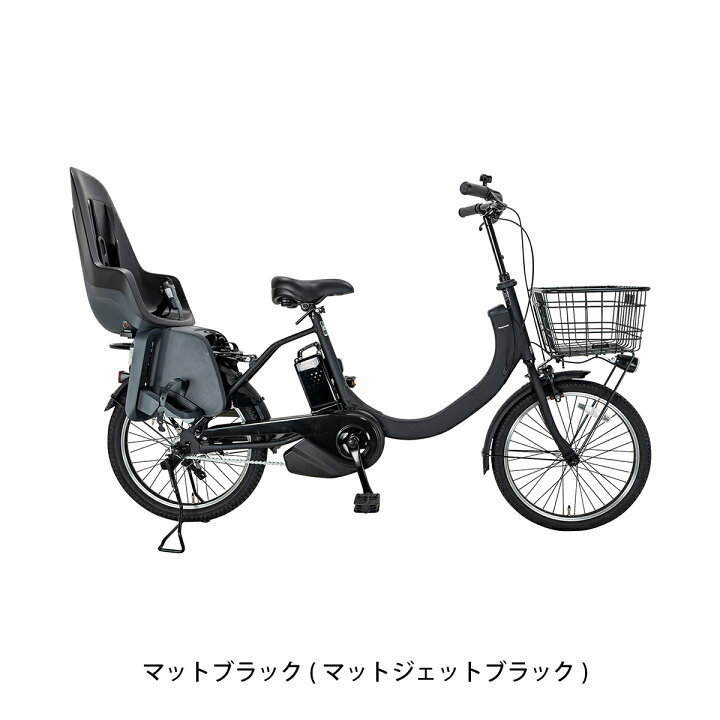 ❶5711子供乗せ電動アシスト自転車Panasonic20インチ良好バッテリー
