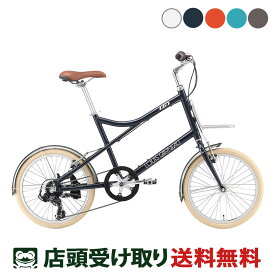 当店限定P10倍 3/30　ルイガノ LOUIS GARNEAU EASEL7.0 イーゼル7.0 スポーツ自転車 ミニベロ 小径車 20インチ 7段変速 [EASEL7.0]